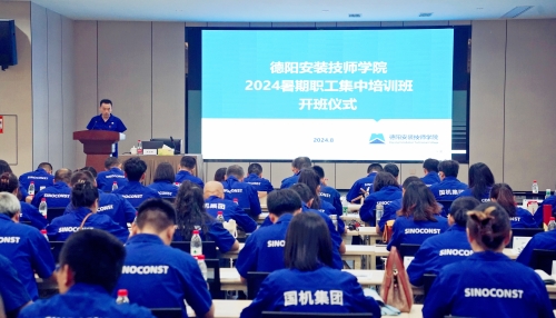 奋楫扬帆|学院开展2024年暑期教职工集中培训